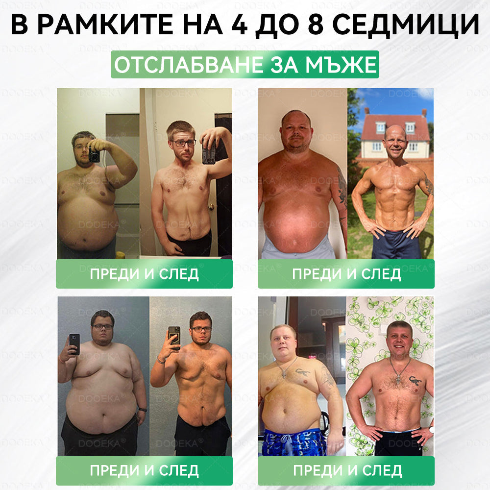 DOOEKA® GLP-1 8-в-1 Фит & Витал орален разтвор 💙 Само веднъж на ден. Видими резултати само за 7 дни. | За затлъстяване и контрол на теглото, сърдечно-съдово здраве, диабет, сънна апнея, здраве на червата, проблеми със ставите и други.